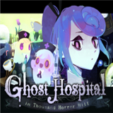 ghosthospital