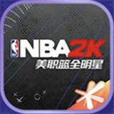 NBA2KAllStar